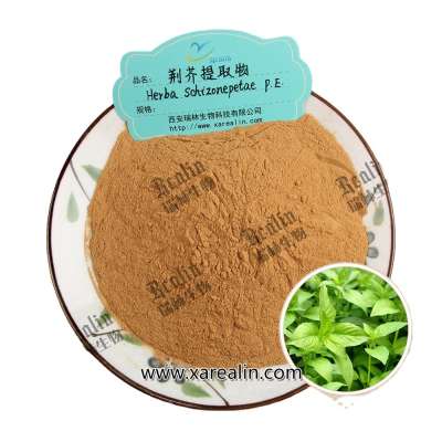 Herba Schizonepetae P. E. Fineleaf Schizonepeta Herb Extract